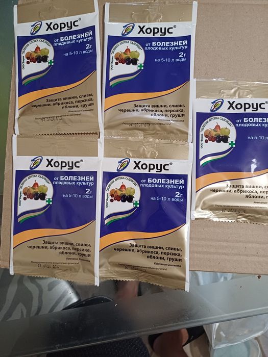 Продам средства борьбы с вредителями  сада и огорода.