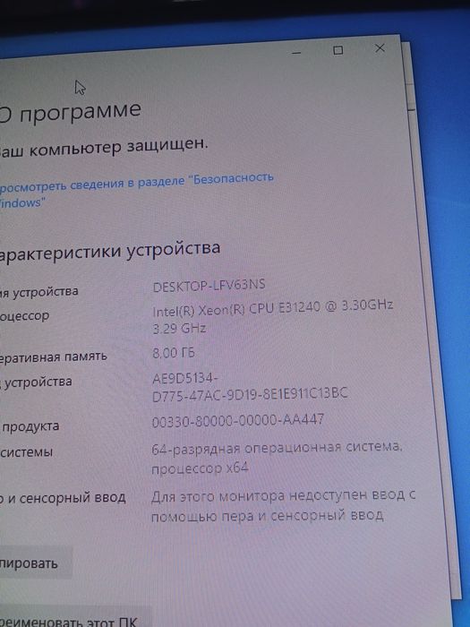 Продам компьютер