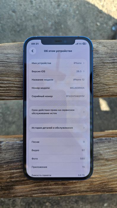 Iphone 12 в хорошем состоянии