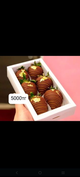 Клубника в шоколоде