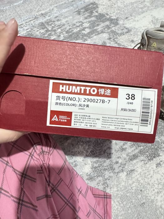 Походные спортивные ботинки