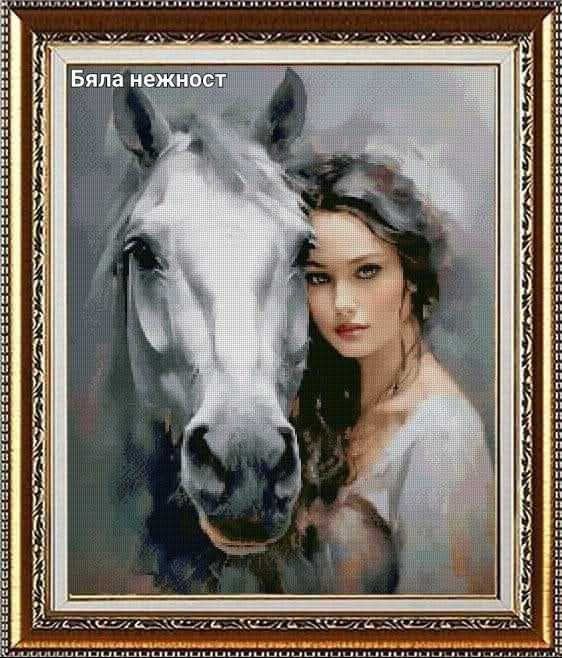 Готови комплектовки за гоблени