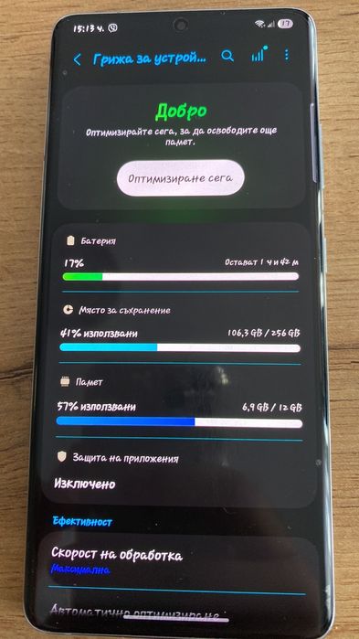 Samsung S21 Ultra 256 Gb 12 RAM