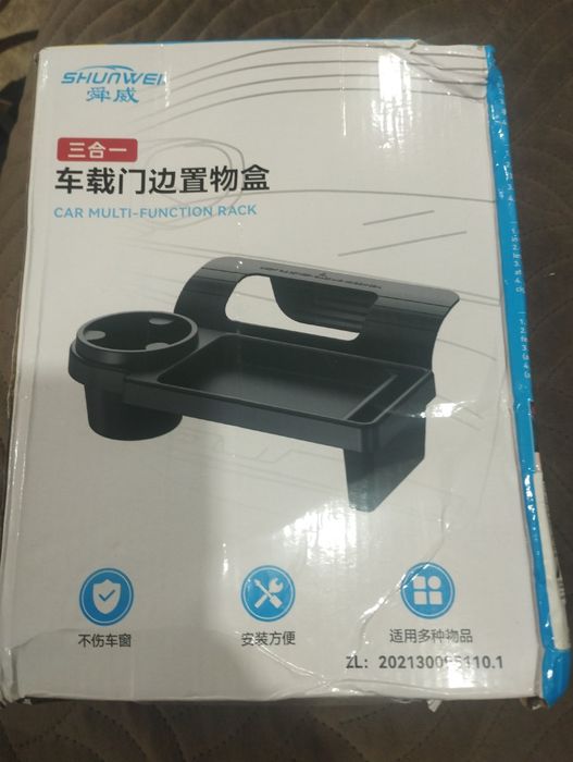 Продам подстаканник в салон автомобиля.