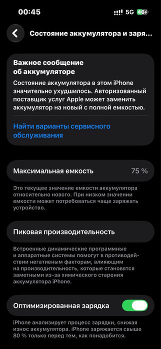 Iphone 14 Pro Фиолетовый цвет