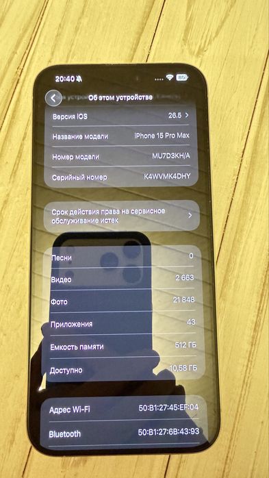 iPhone 15 Pro Max 512 GB — ИДЕАЛЬНОЕ СОСТОЯНИЕ