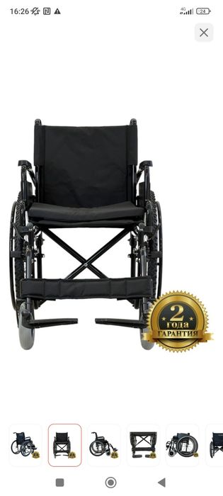 Кресло коляска Tulpar