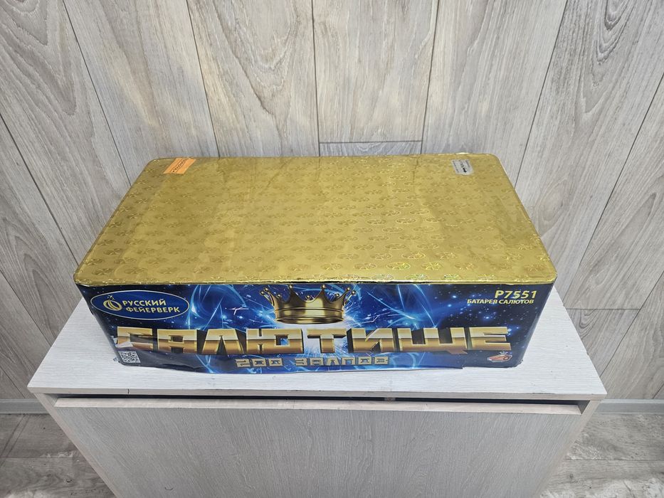 Салют 36 выстрелов