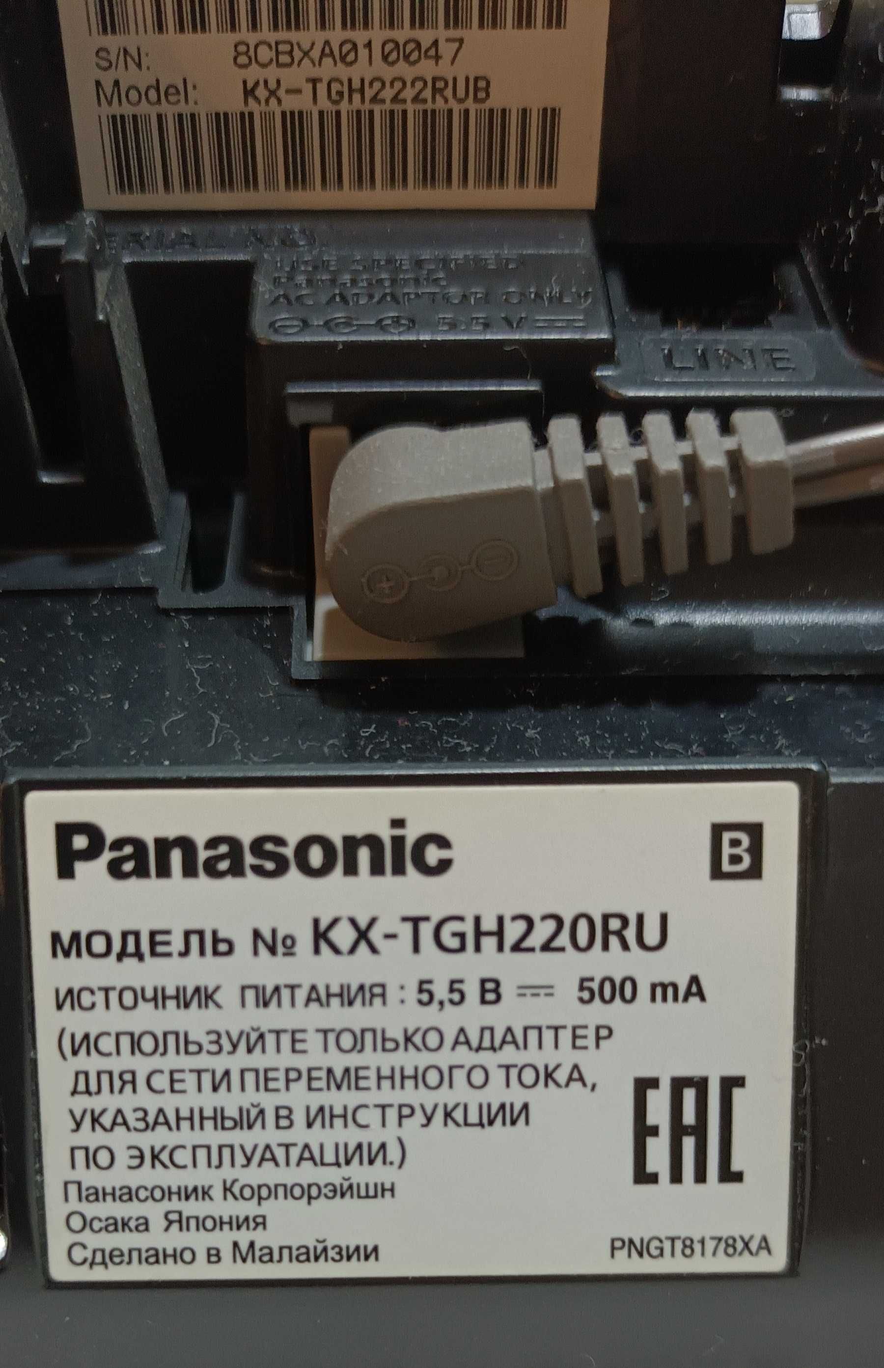 Продам рад отелефон Panasonic KX-TGH220RU: 450 000 сум - Стационарные  телефоны Ташкент на Olx