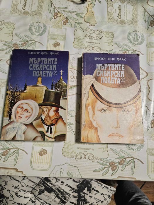 Класически романи