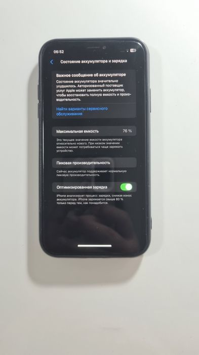 Продажа iPhone xr 64гб