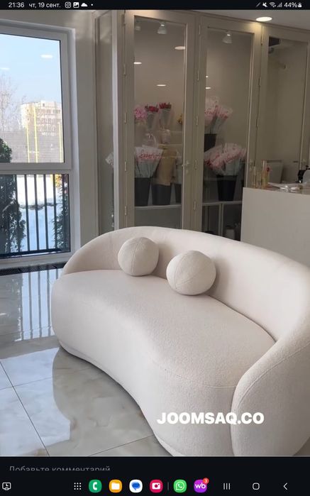 Комплект диван и кресло