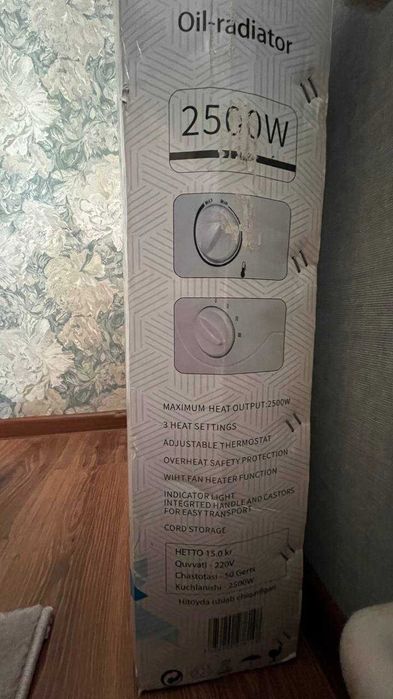 Мощный масляный обогреватель VOLTO 2500W с ТУРБО-вентилятором