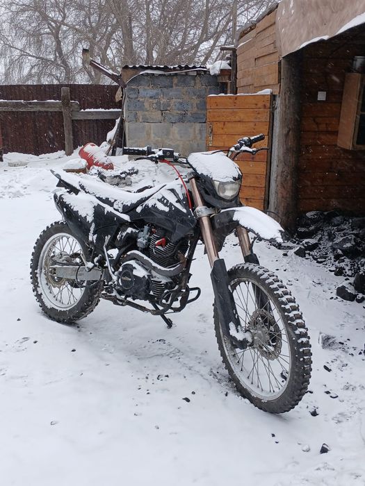 Предлогайте обмен