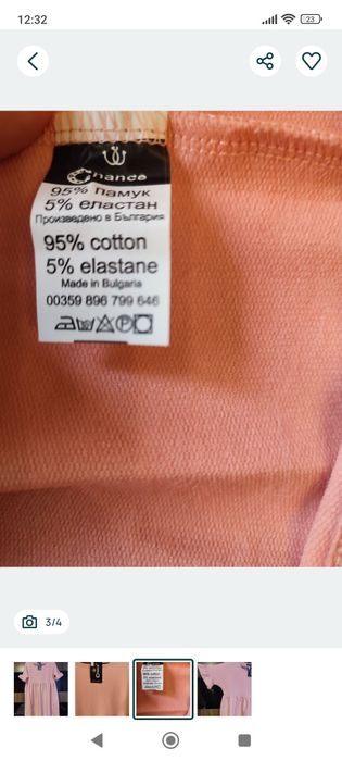 Рокля 54.ТУНИКИ плажни макси р-р.