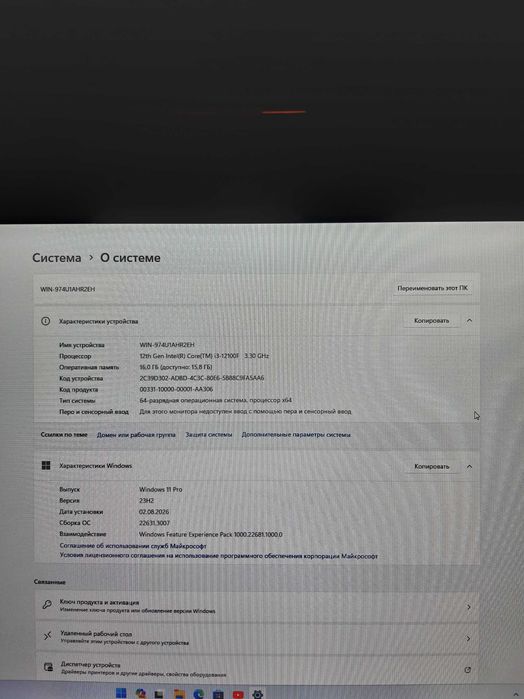 Компютер Игровой