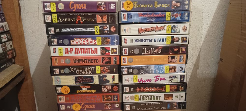 Видеокасети втора употреба