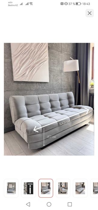 Диван 190х55 см светло серый