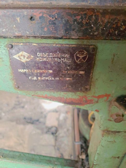 СТАНОК прес сотилади.