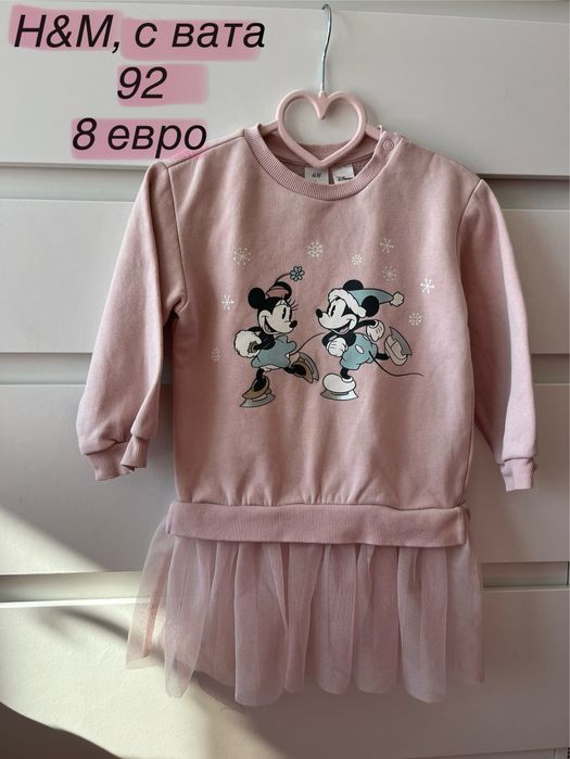 Дрехи 86/92 за момиче