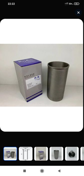 Гильзы  диаметр 81,0мм.