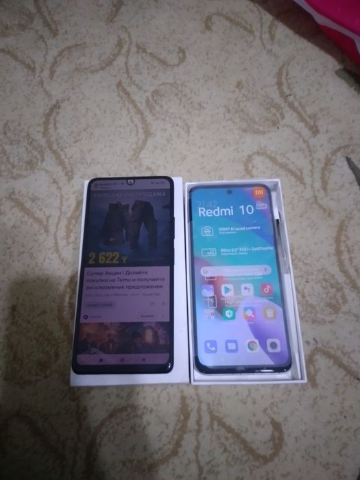 Редми 10 про мах