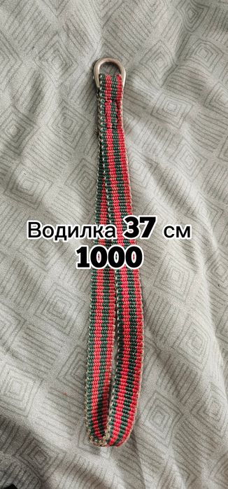 Амуниция для собак. Шлейки, поводки, ошейники.