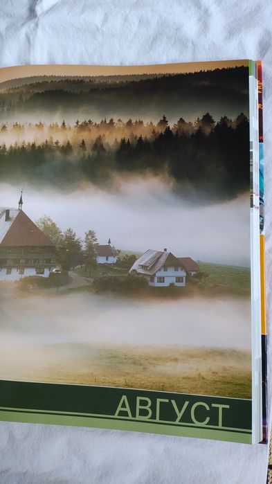 Пътуване къде и кога да отидем