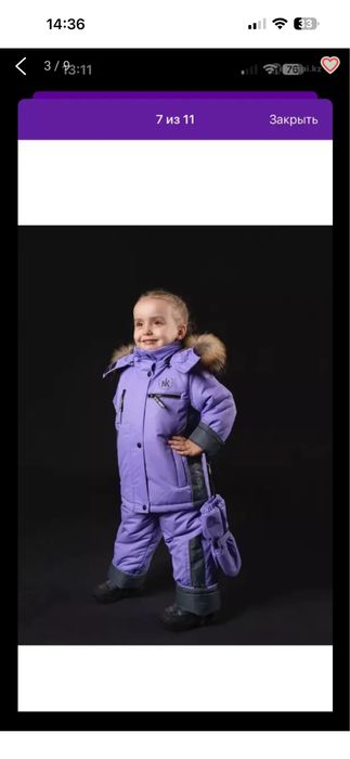 Зимний детский комбинезон