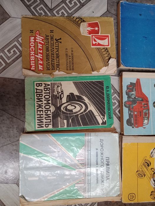 Пособия для автомобилистам.