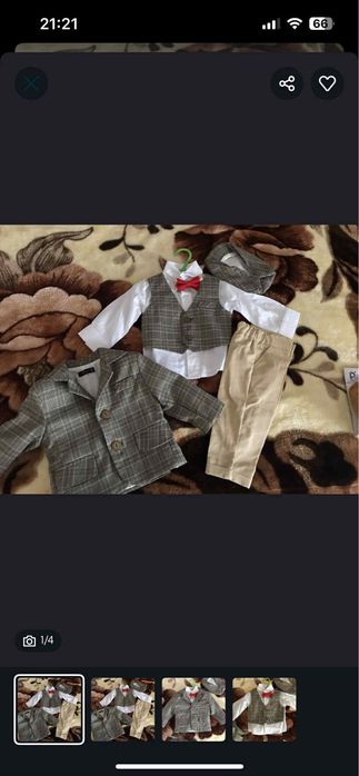 Costum 6-9 luni Nou