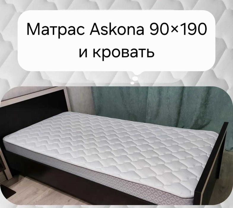 Матрас Askona и кровать