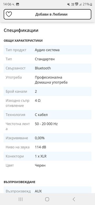 LD Systems MAUI 5 колонна озвучителна система 2бр колони