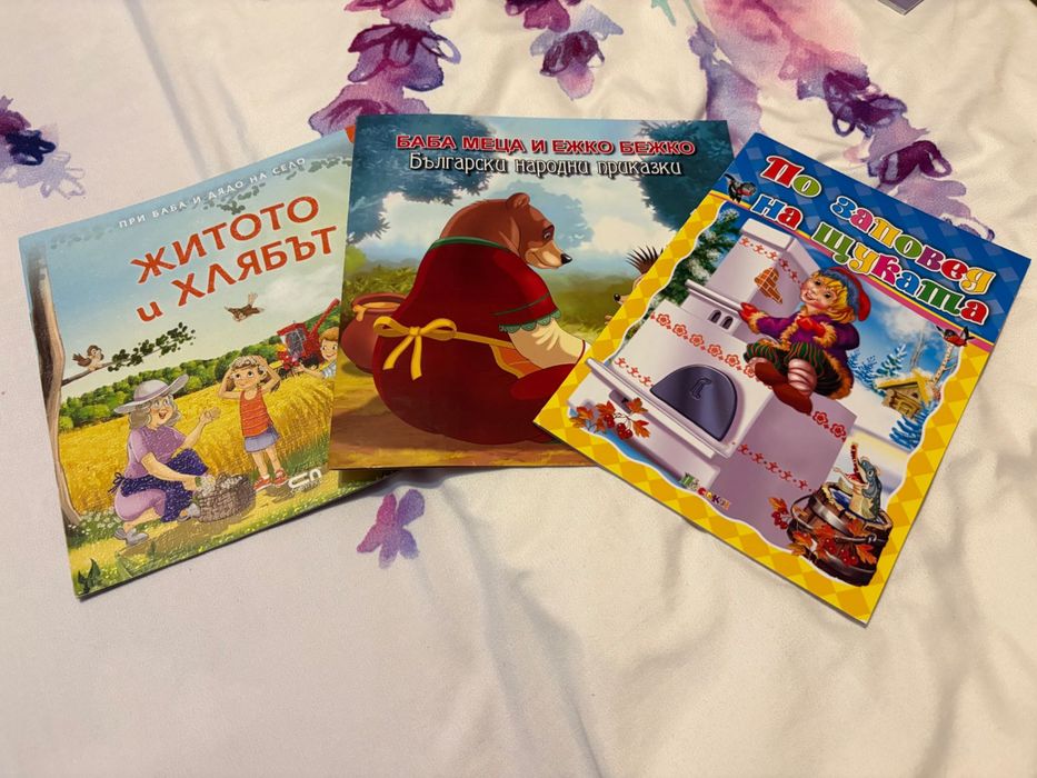 Детски книжки в добро състояние