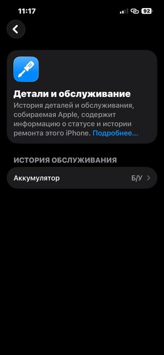 Продается iphone 13 128 5G