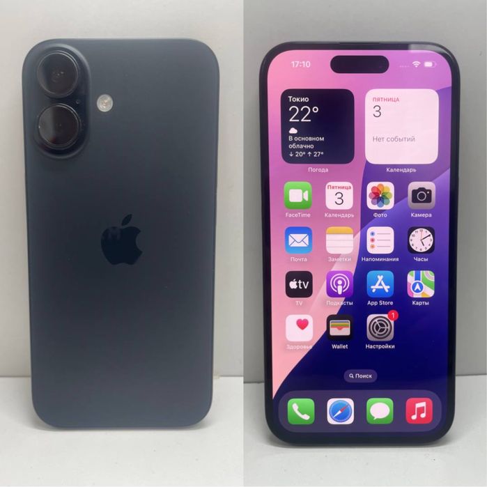 TA | Apple Iphone 16 128 гб