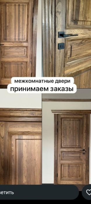 Установка дверей