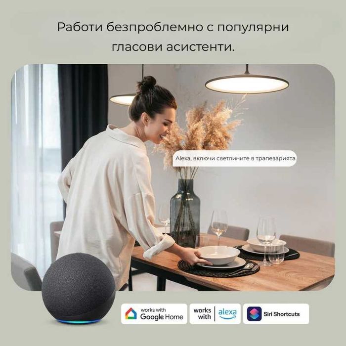 SONOFF MINI DUO 2GS – Двуканален Matter Смарт прекъсвач