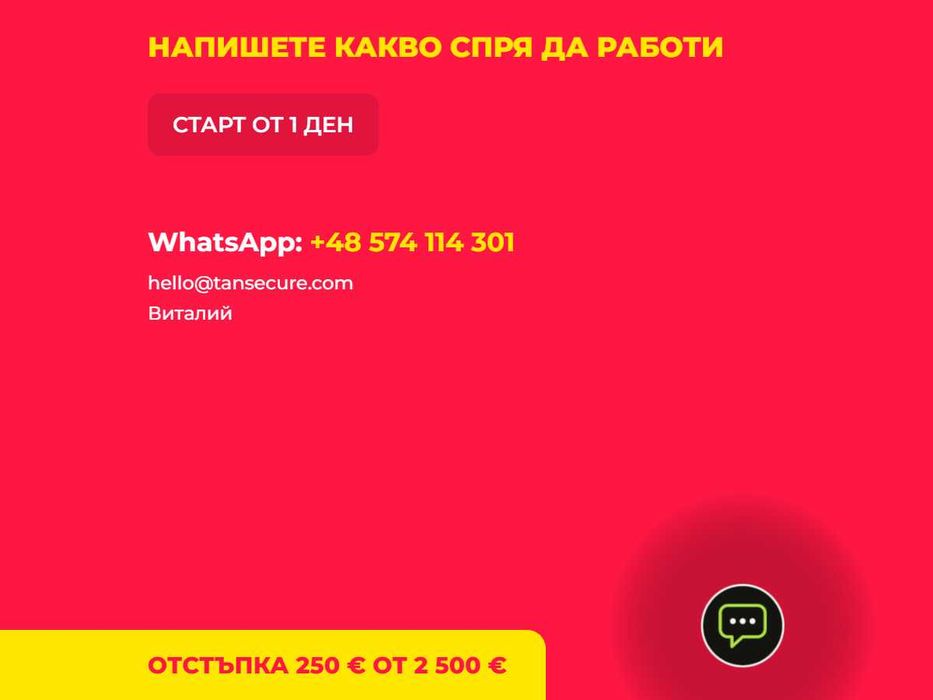 Програмист и IT поддръжка за фирмата: магазини, eMAG, BaseLinker, фактури, CRM, AI, ботове, приложения и сървъри — всичко при един изпълнител