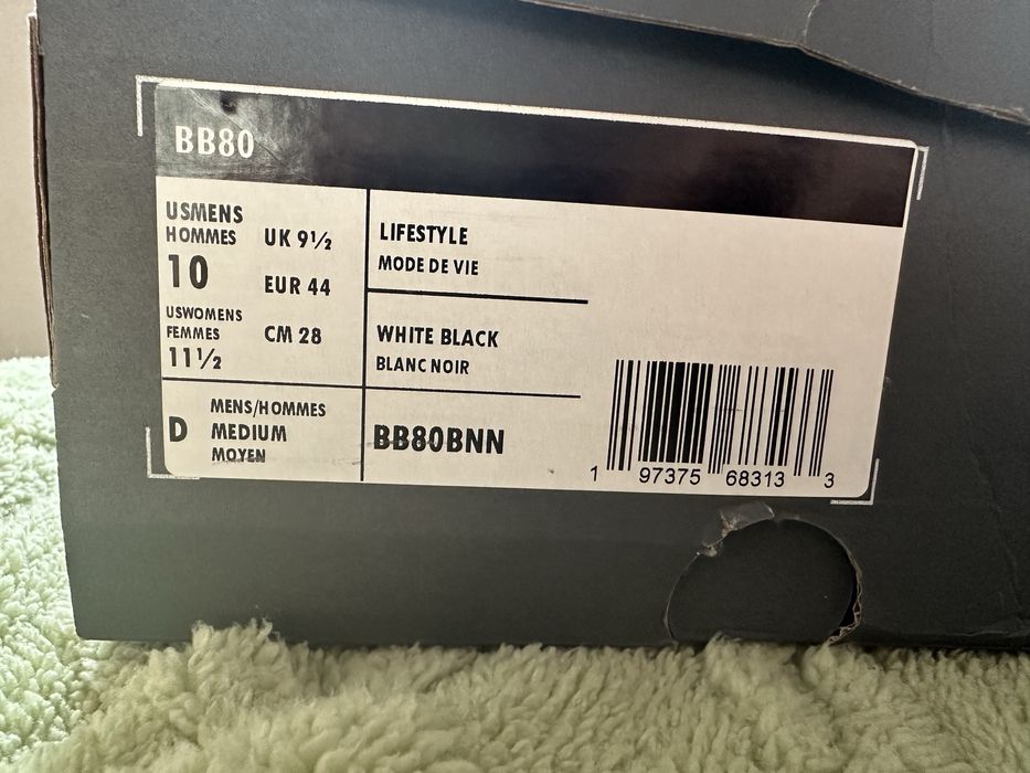 Кроссовки New balance 480