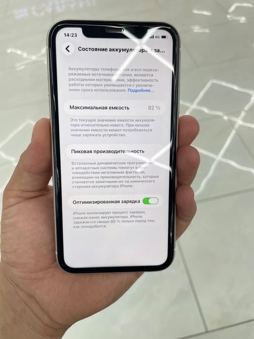 Iphone 11 64гб   .