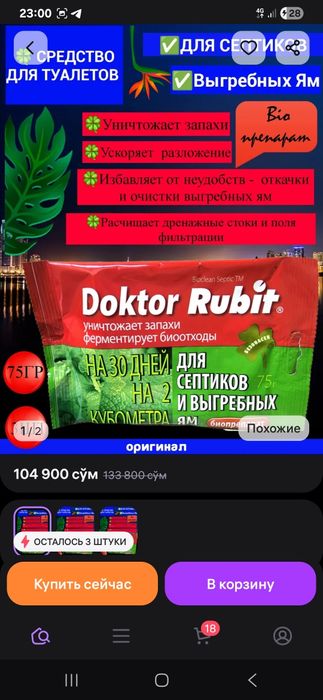 Замонавий тулмайдиган каналзатсия 20 йил гарантия