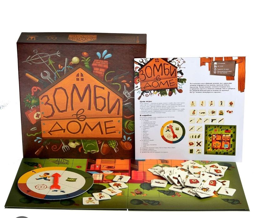 Настольная игра Зомби в доме