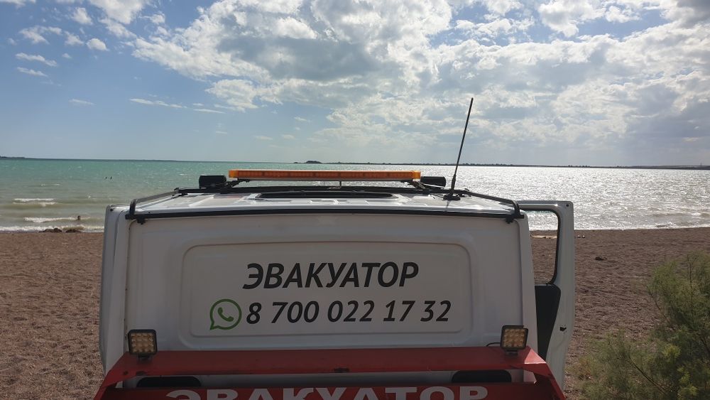 Балхаш эвакуатор