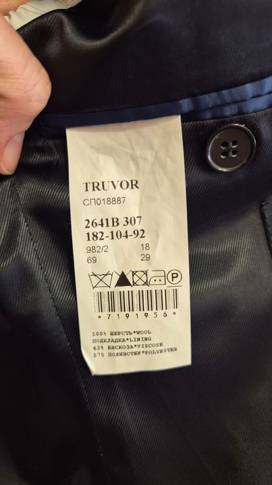 Продам мужской костюм