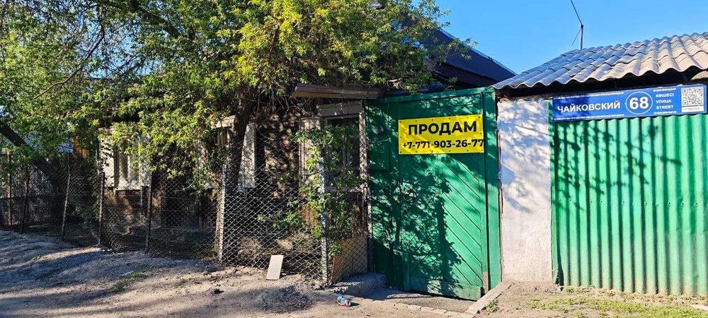 Продам благоустроенный дом с участком