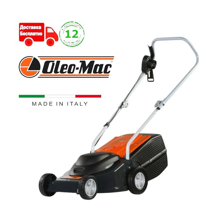 Газонокосилка электрическая Oleo-Mac K35P Italy