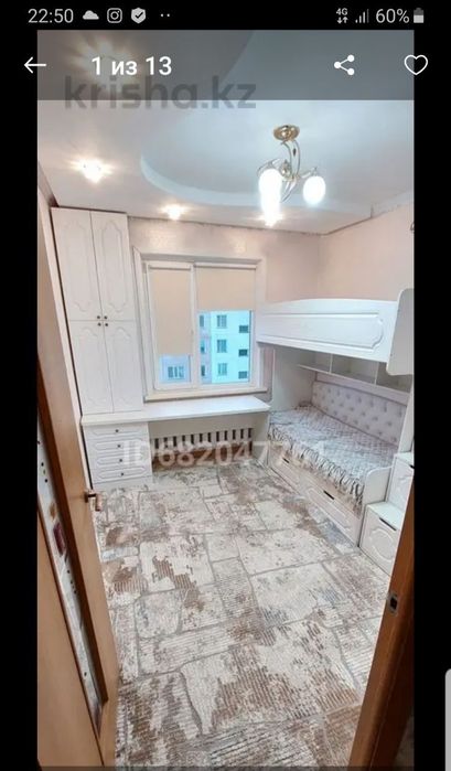 Детская мебель в очень хорошем состоянии