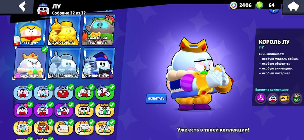 Бс АК крутой Обмен/Продажа