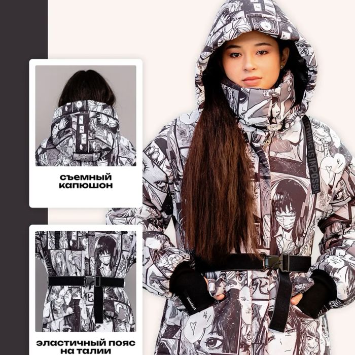 зимняя куртка до -35 градусов